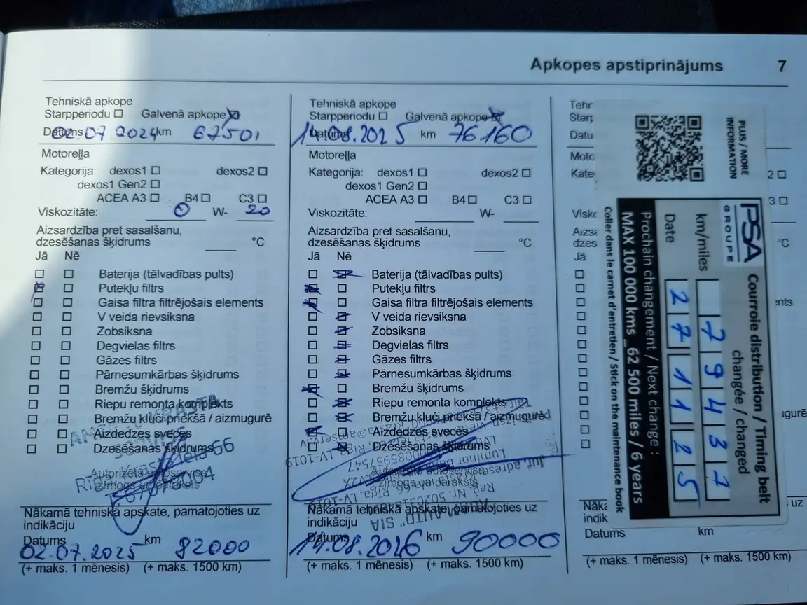 OPEL GRANDLAND