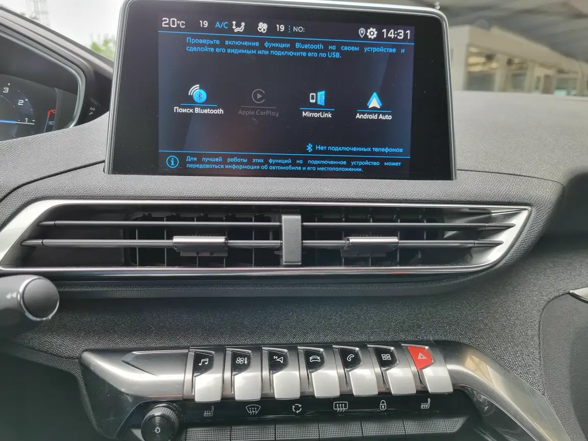 PEUGEOT 5008