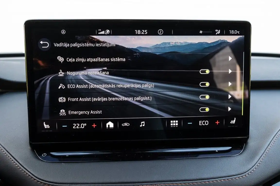 SKODA ENYAQ