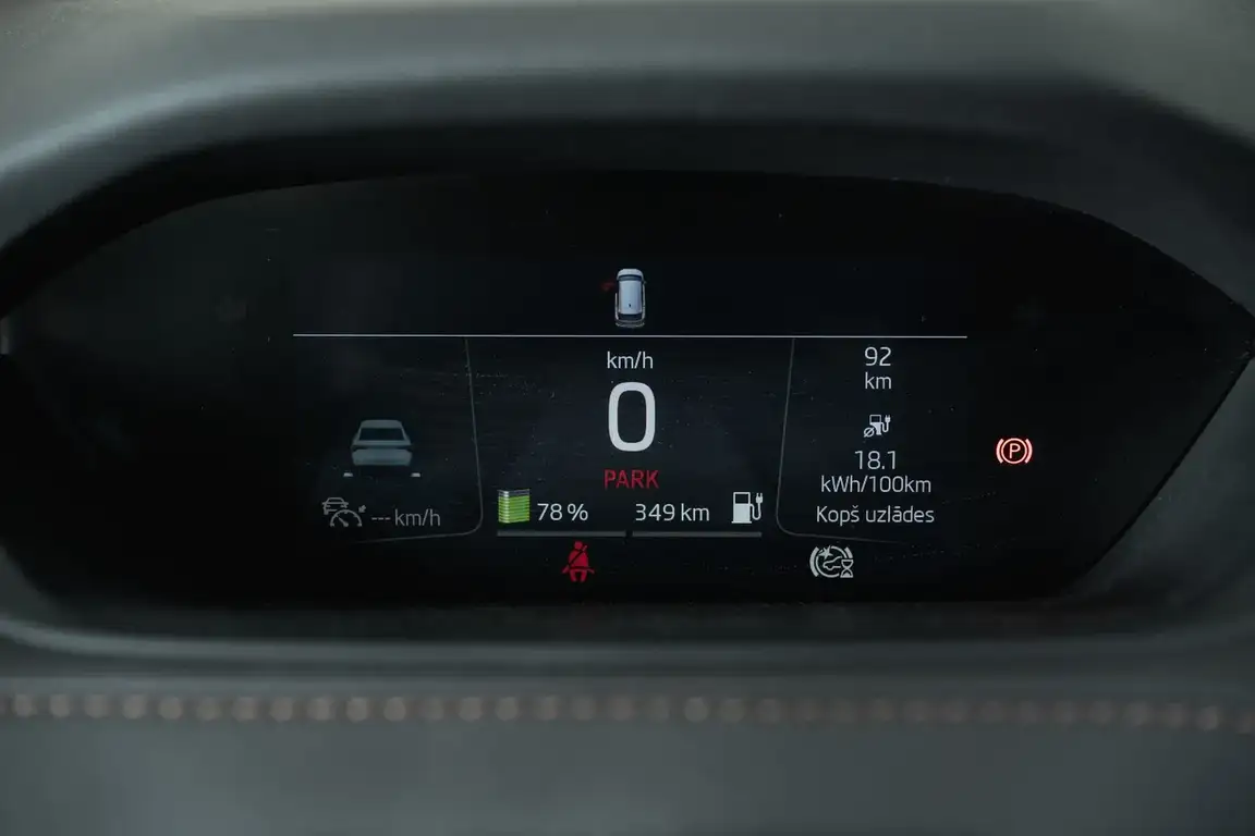 SKODA ENYAQ