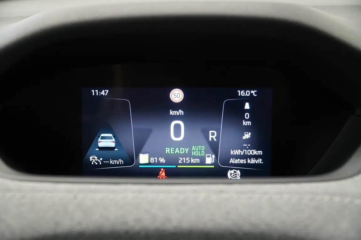 SKODA ENYAQ