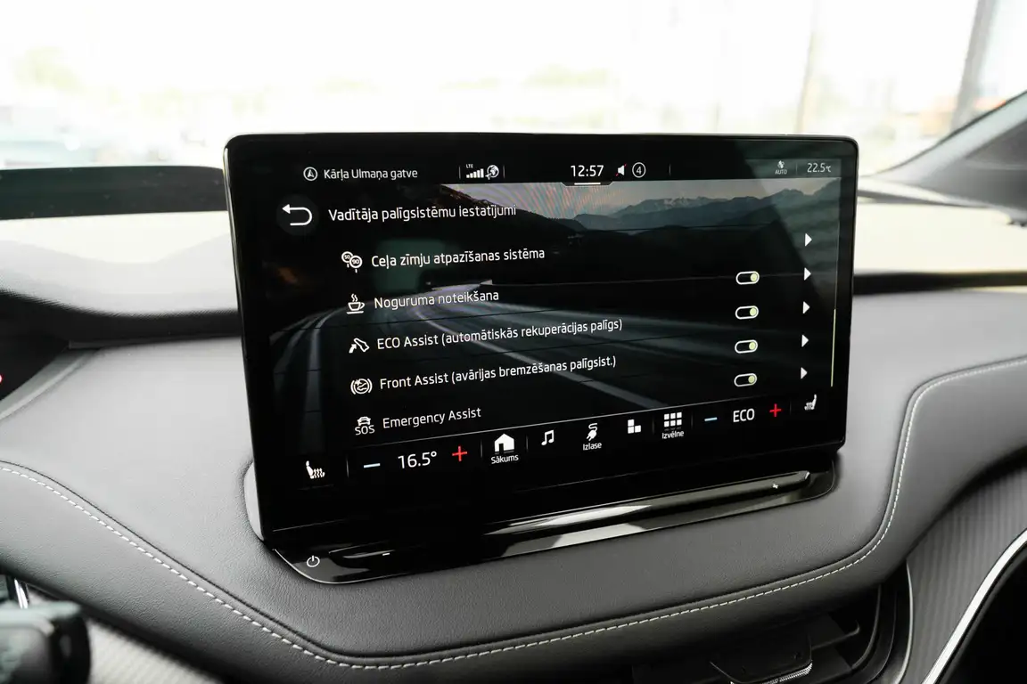 SKODA ENYAQ