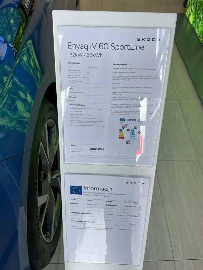 SKODA NONE