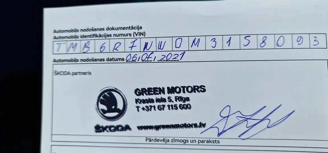 SKODA KAMIQ