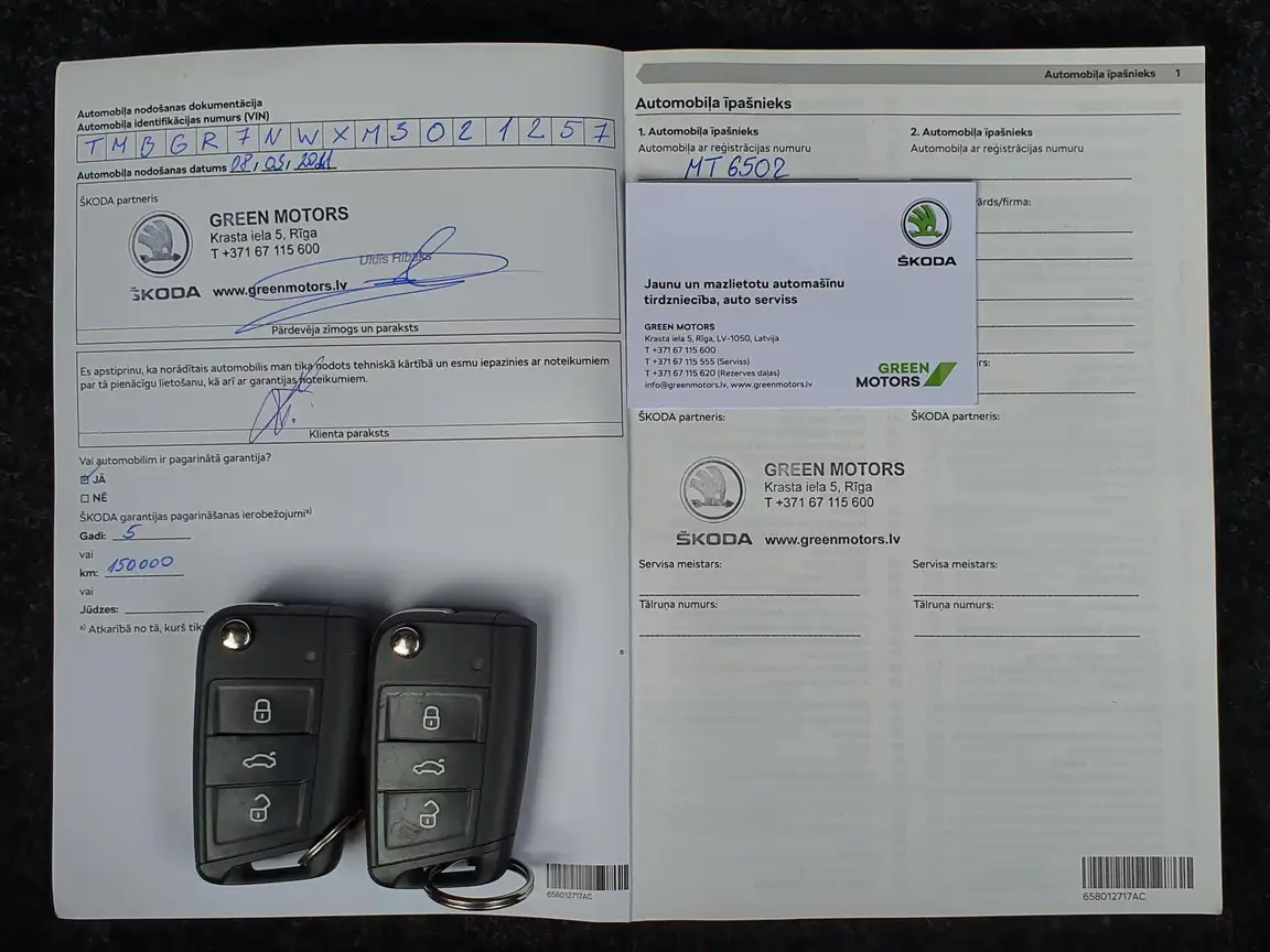 SKODA KAMIQ