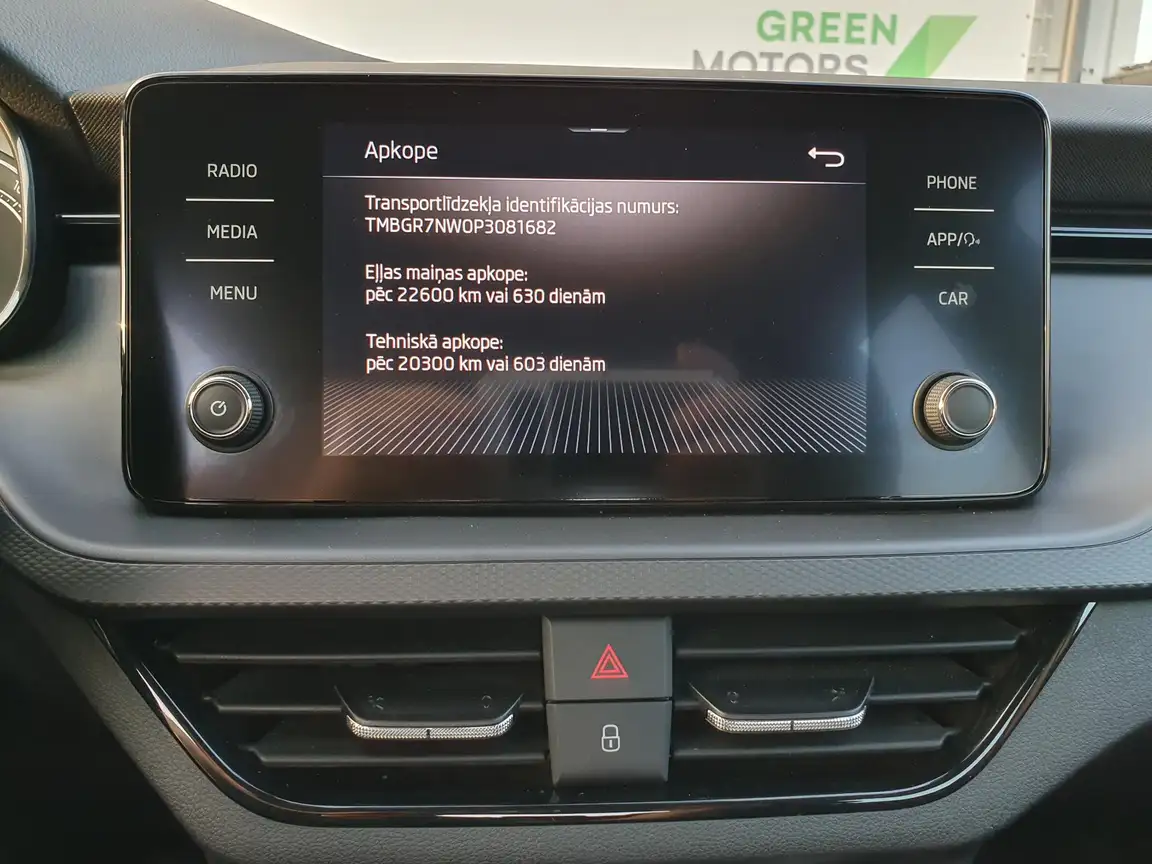 SKODA KAMIQ