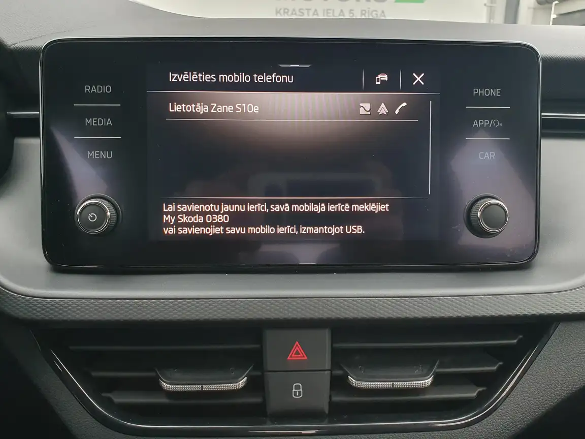 SKODA KAMIQ
