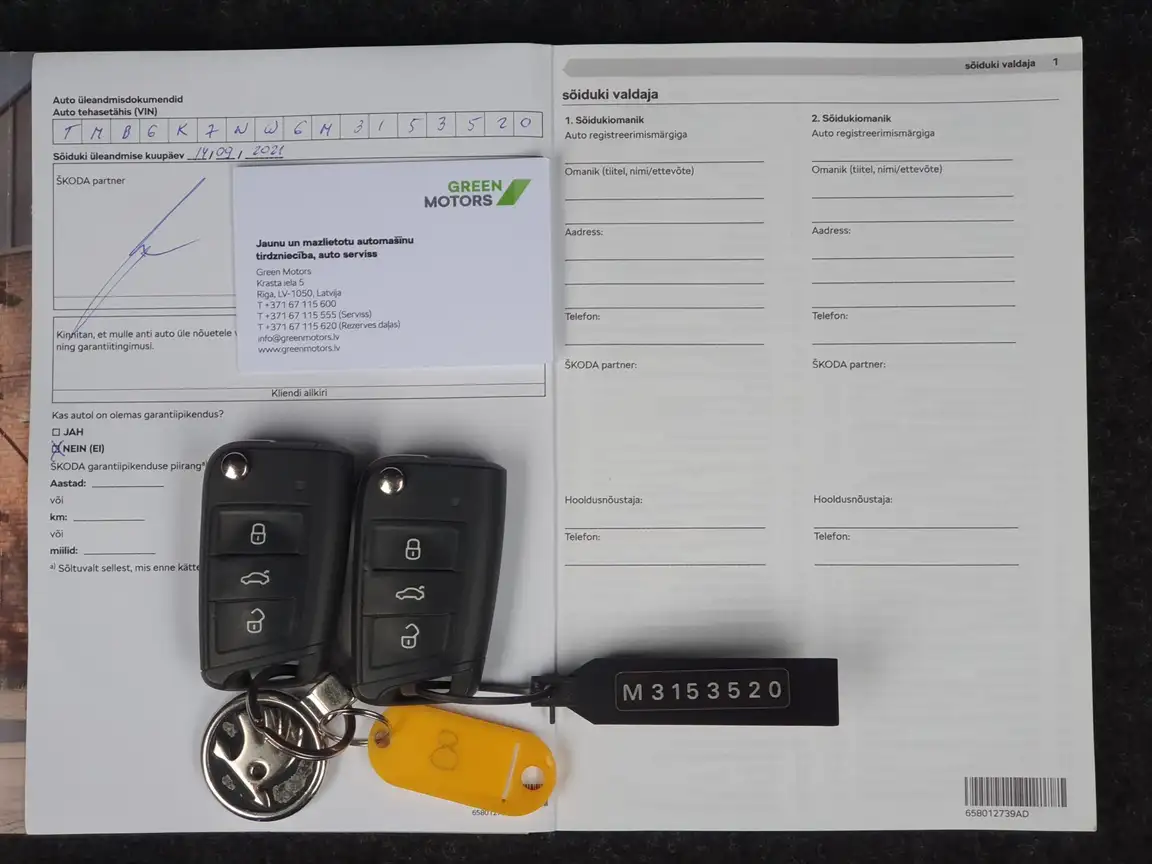 SKODA KAMIQ