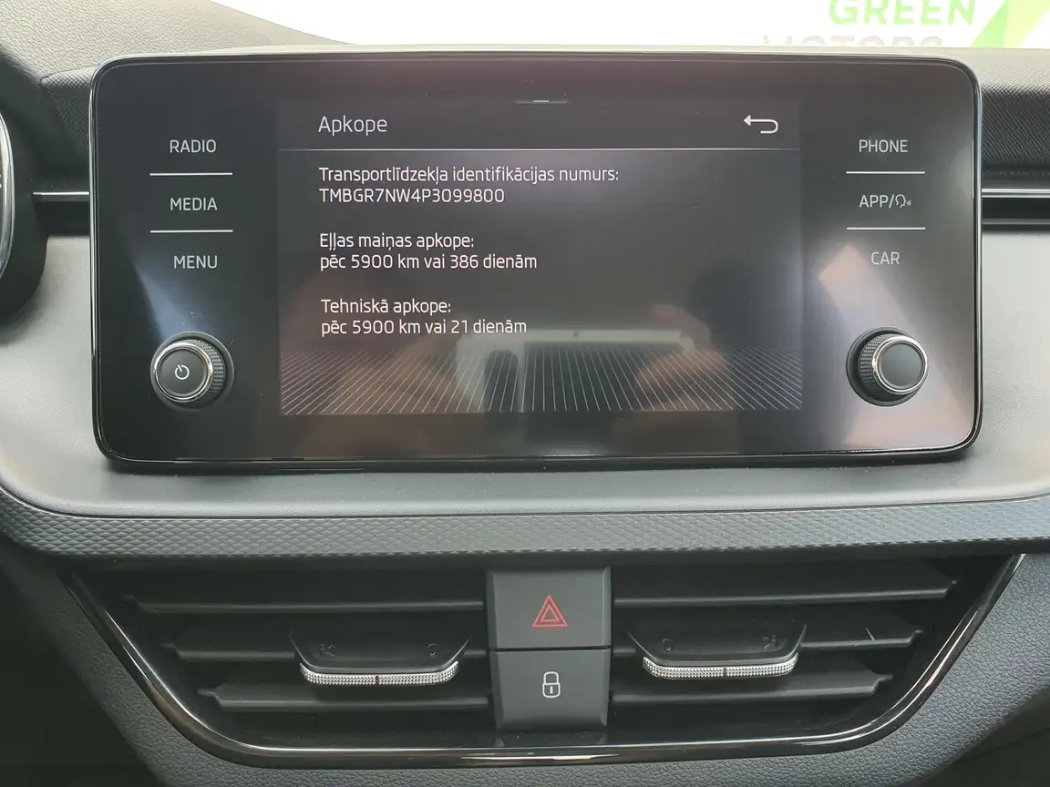 SKODA KAMIQ