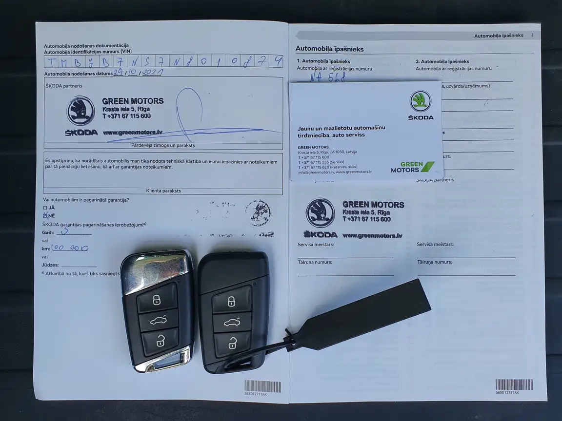 SKODA KODIAQ