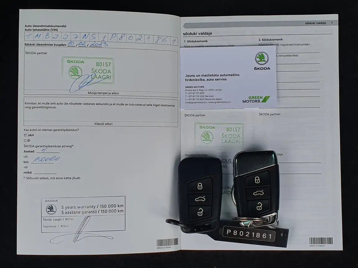 SKODA KODIAQ