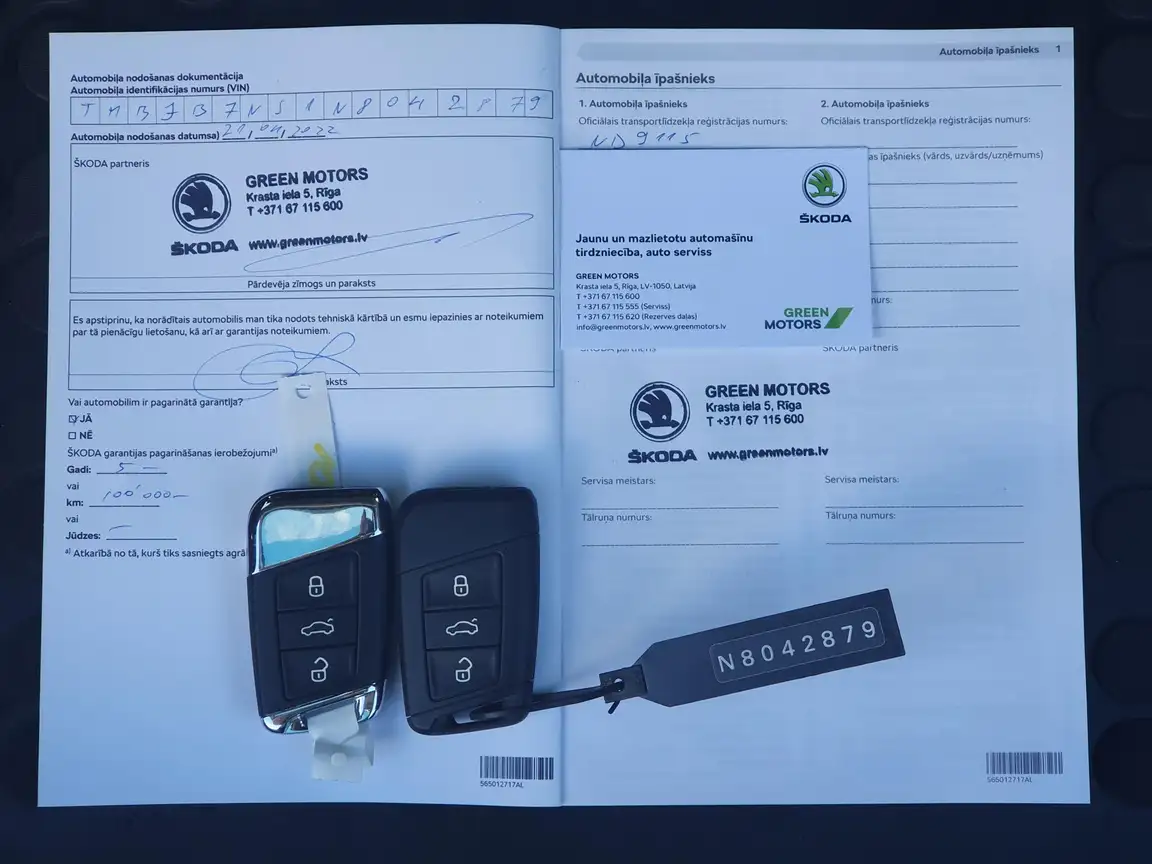 SKODA KODIAQ