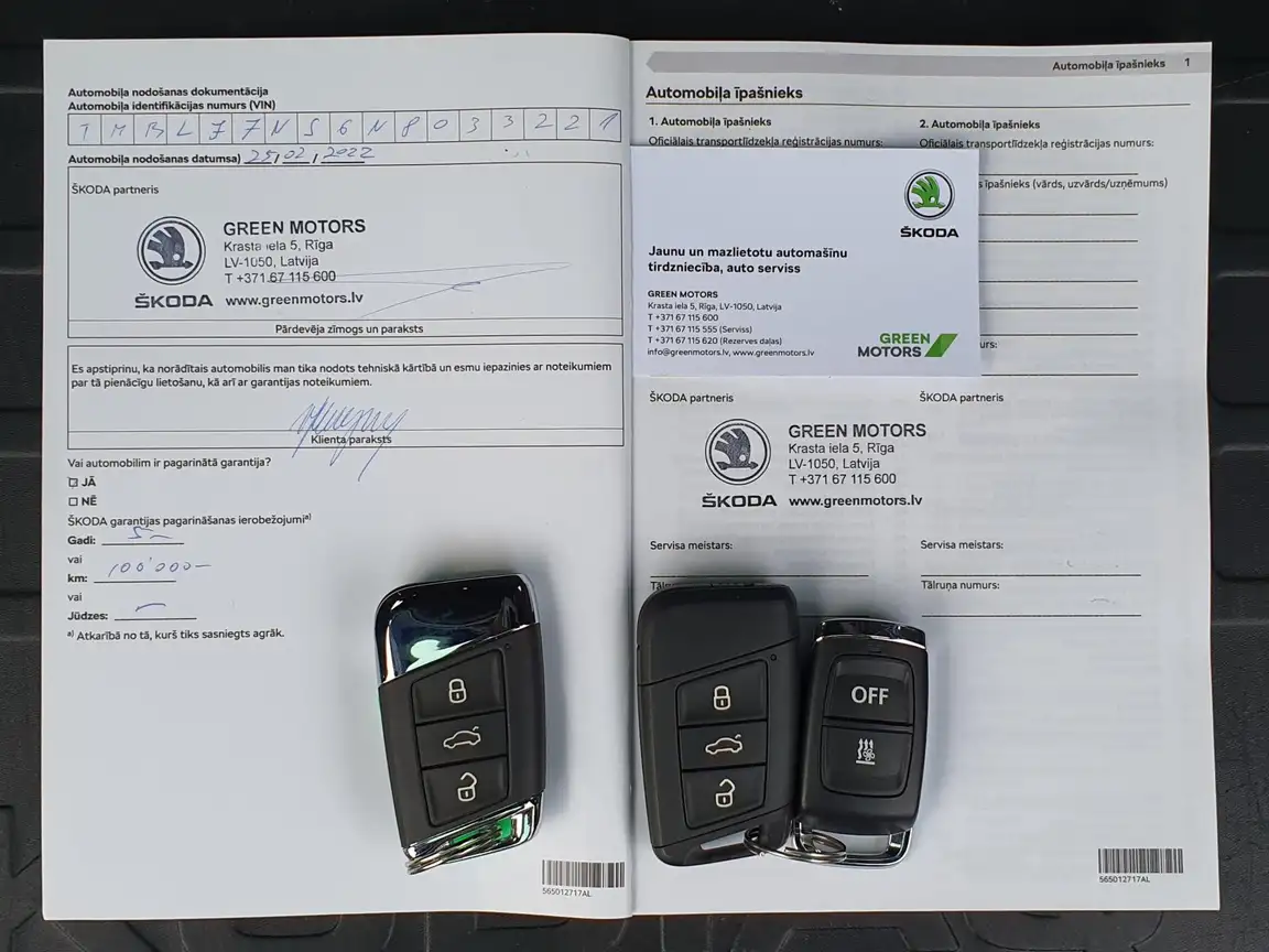 SKODA KODIAQ