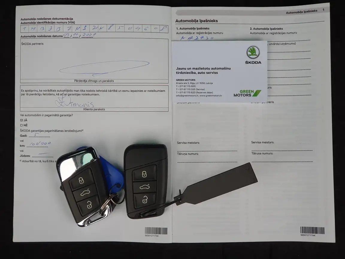 SKODA KODIAQ