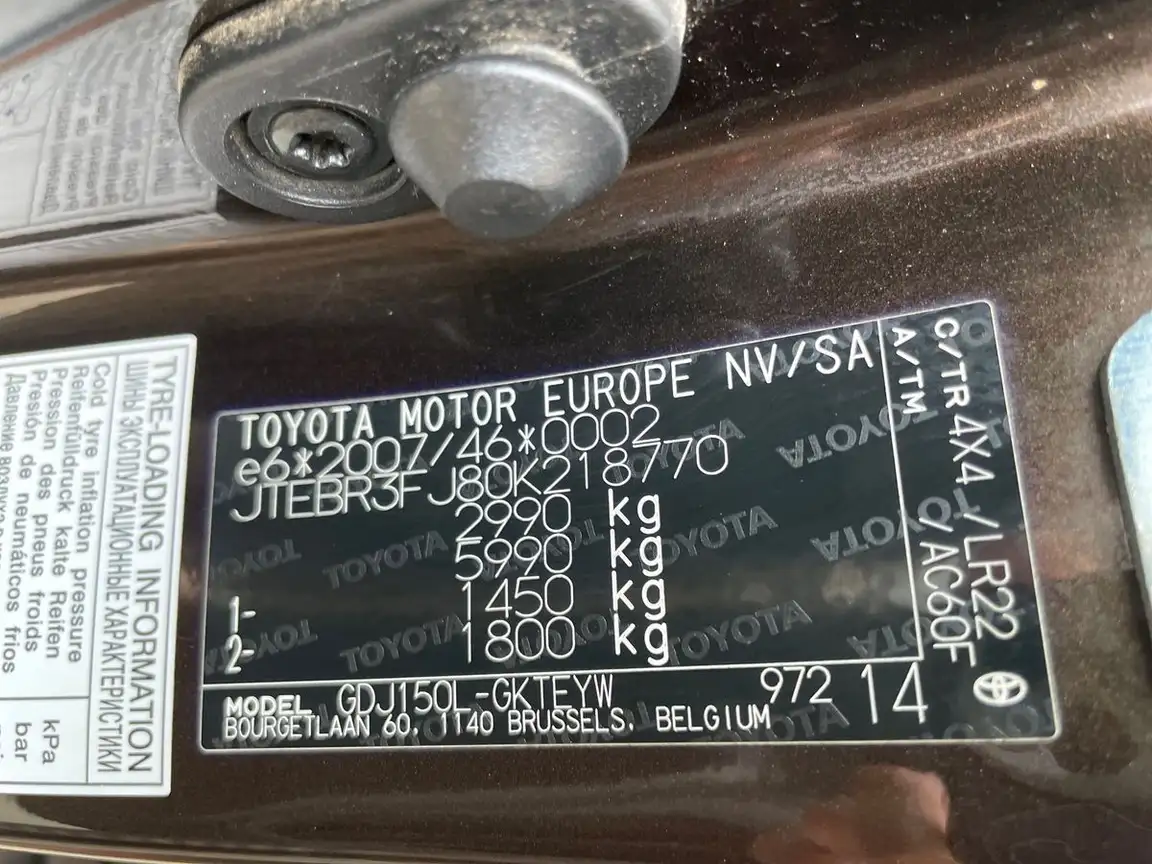 TOYOTA LAND CRUISER