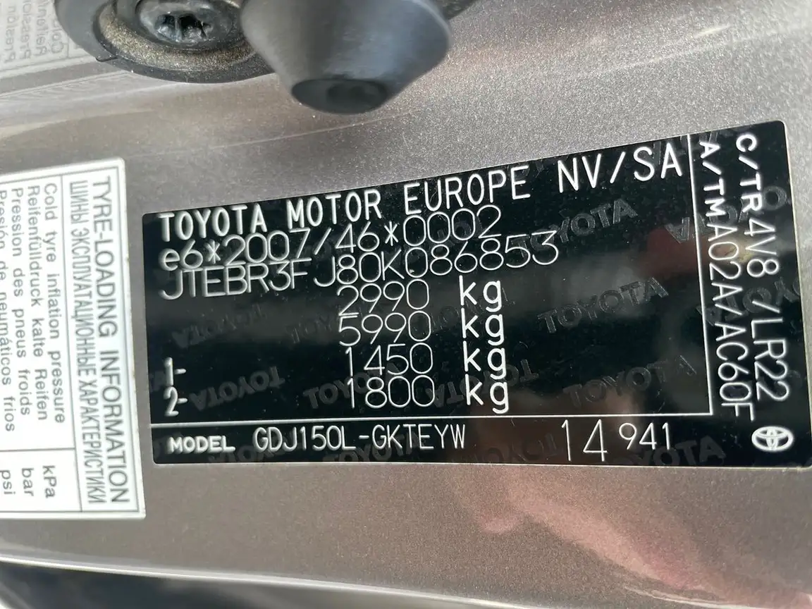 TOYOTA LAND CRUISER