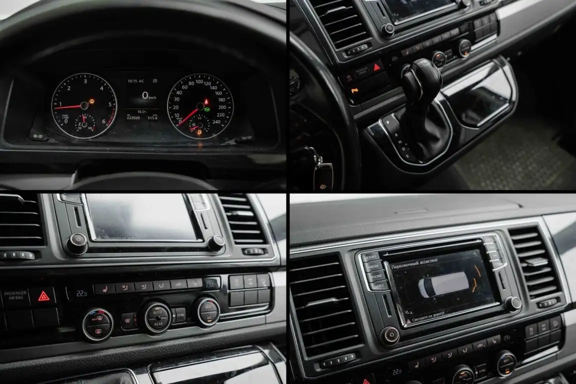 VOLKSWAGEN MULTIVAN