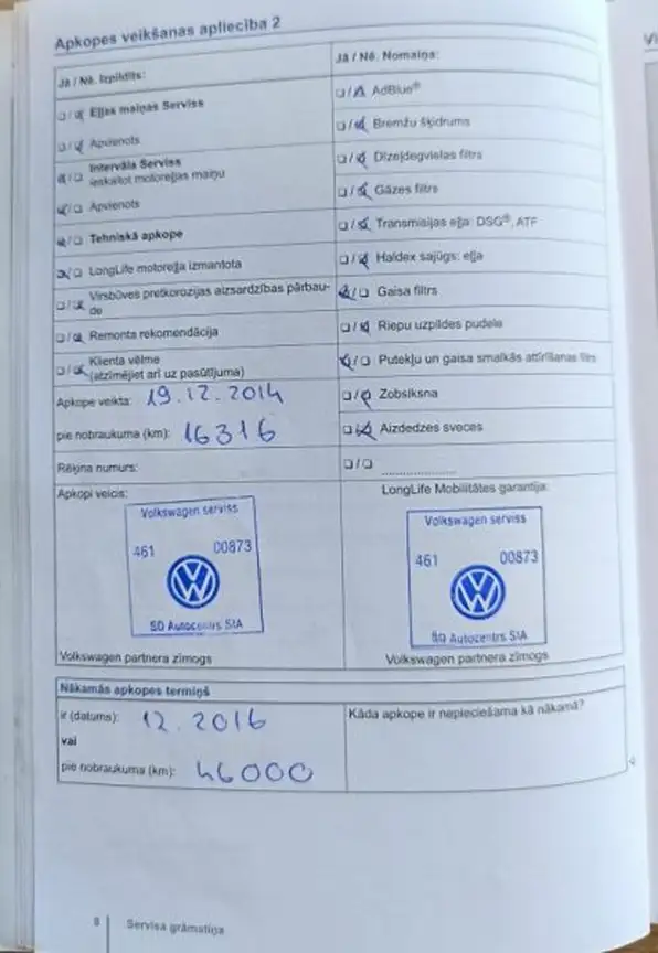 VOLKSWAGEN POLO