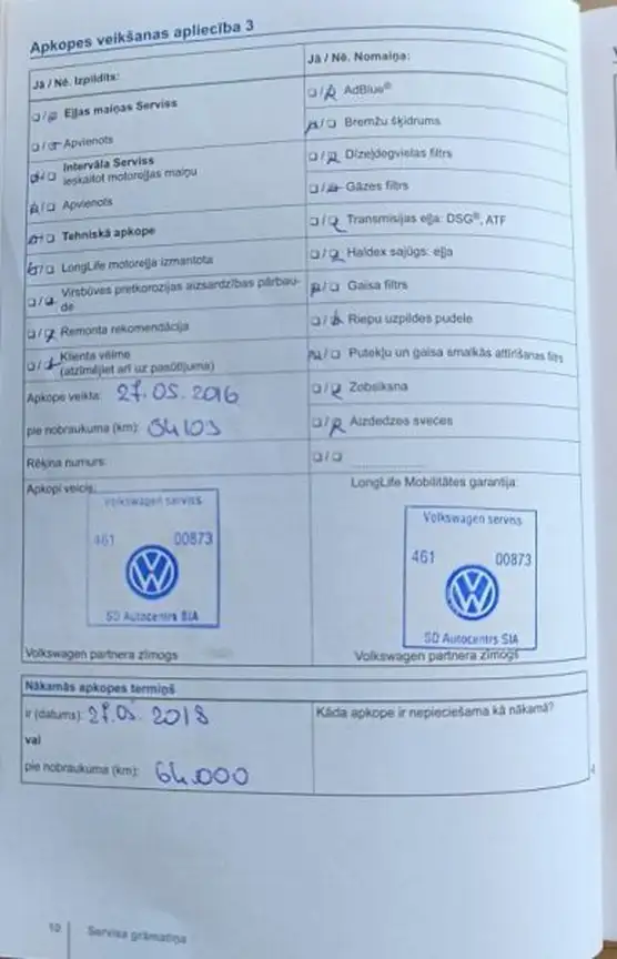 VOLKSWAGEN POLO