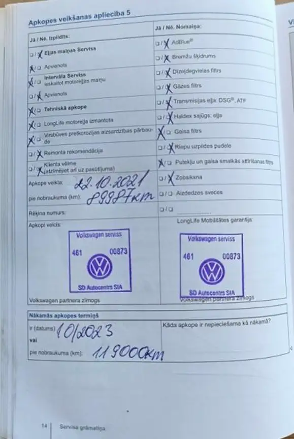 VOLKSWAGEN POLO