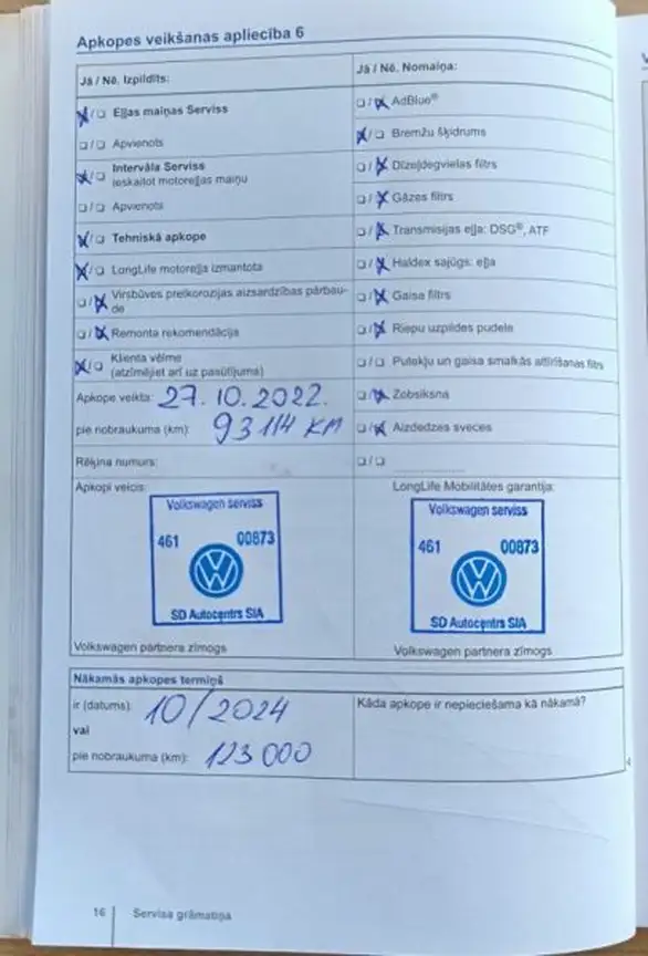 VOLKSWAGEN POLO