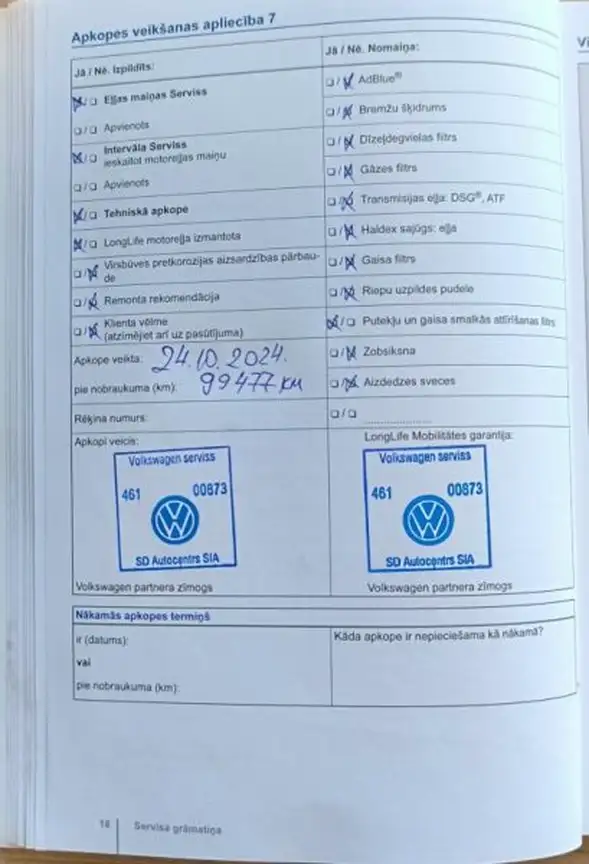 VOLKSWAGEN POLO