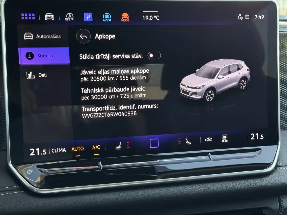 VOLKSWAGEN TIGUAN